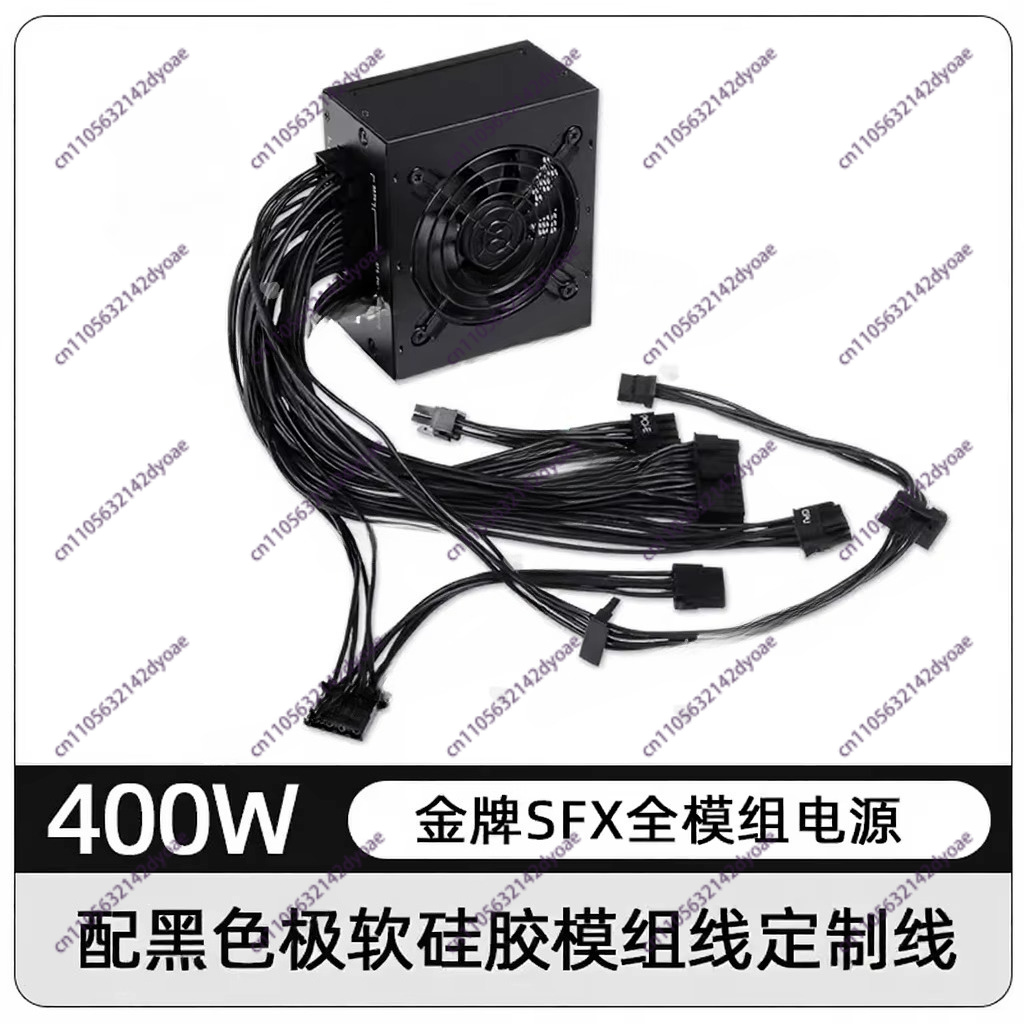สำหรับพาวเวอร์ซัพพลายแบบโมดูลา - Sfx Power Supply 850W Gold บทวิจารณ์และราคา